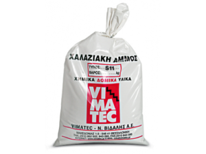 Χαλαζιακή Άμμος S11