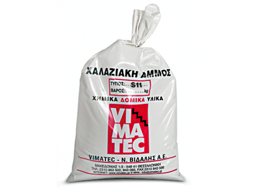 Χαλαζιακή Άμμος S11
