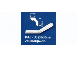Κορνίζα DA3-30