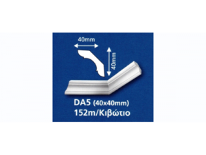 Κορνίζα DA5